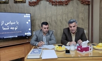 زنجان/ بازدید مدیر کل پایش سازمان از  اداره کل اموال تملیکی 